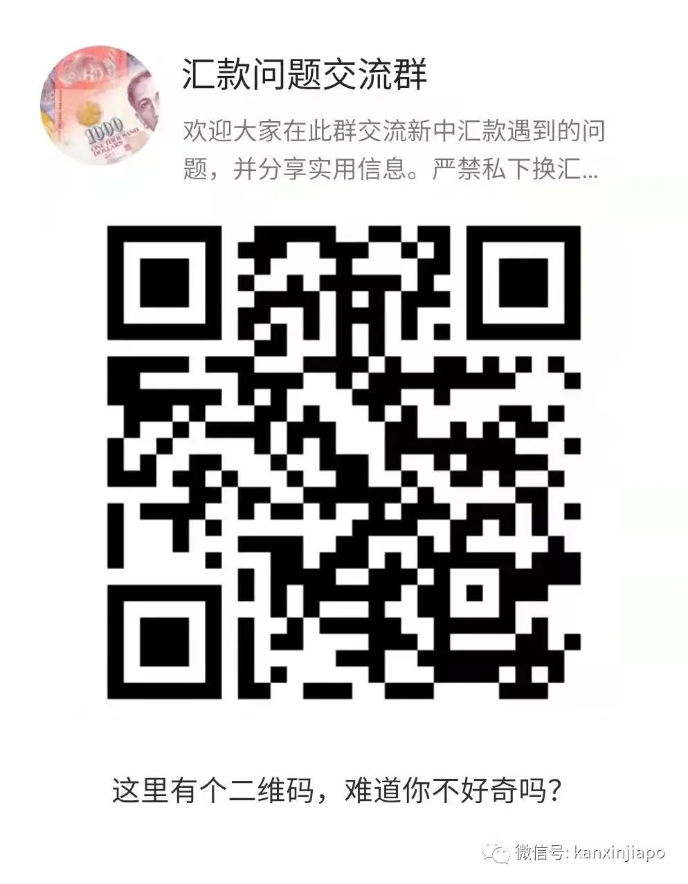 买机票时将钱错汇并被拉黑，终于靠这个办法追回钱款！