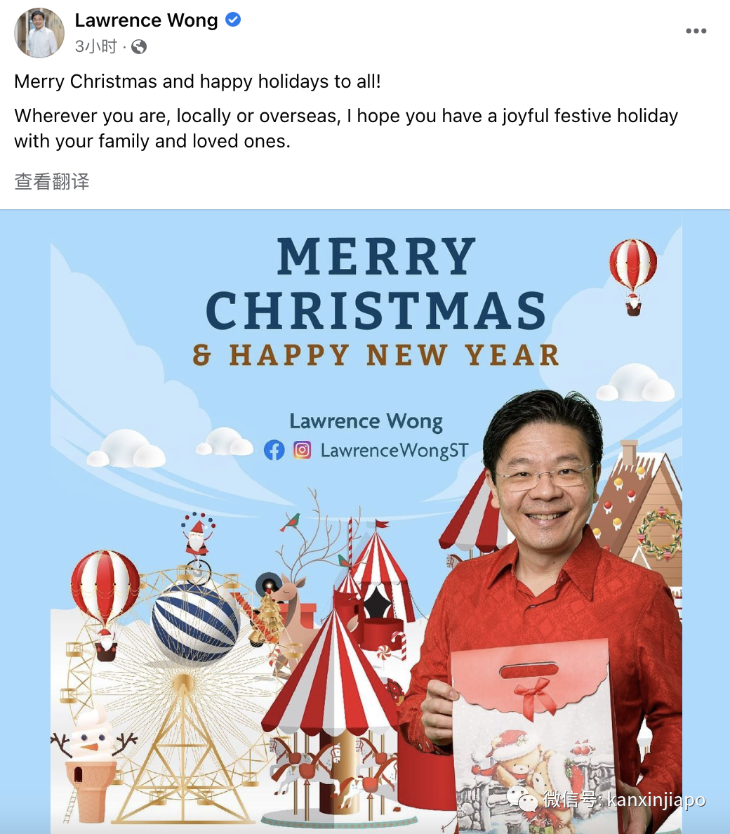 新加坡总理总统齐送圣诞祝福，李显龙：漫漫长路我们走过来了….