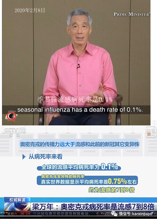 新加坡最新重症率和病死率来了！中国专家：新加坡医疗不挤兑，病死率很低