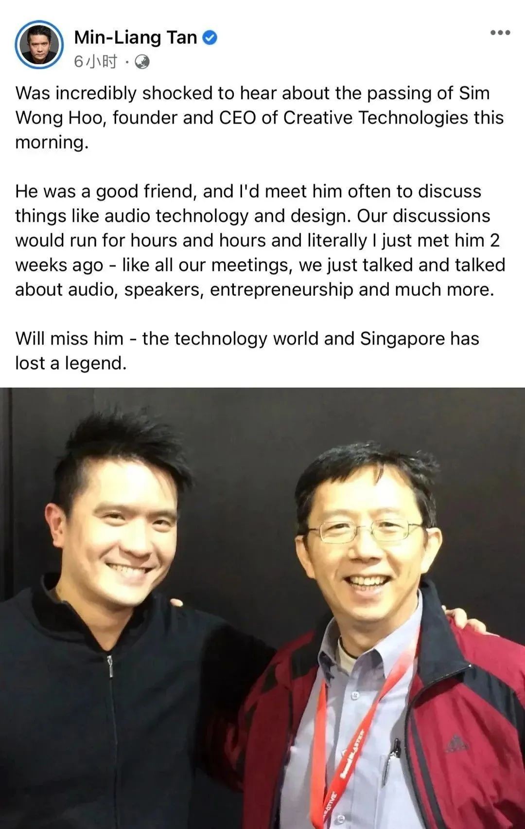 發明講華語電腦，認爲中國人創意很強，“新加坡馬斯克“逝世
