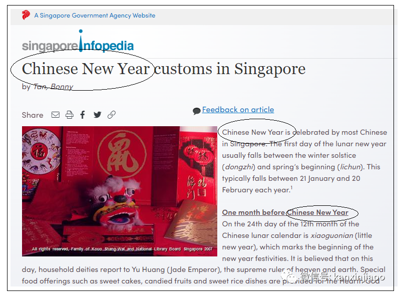春節到底叫“農曆新年”還是“華人新年”，新加坡吵起來了