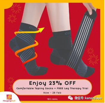 【下周活動】首家冰上海底撈9折,譚仔三哥送限量麻將,集兔子贏2萬8大獎!