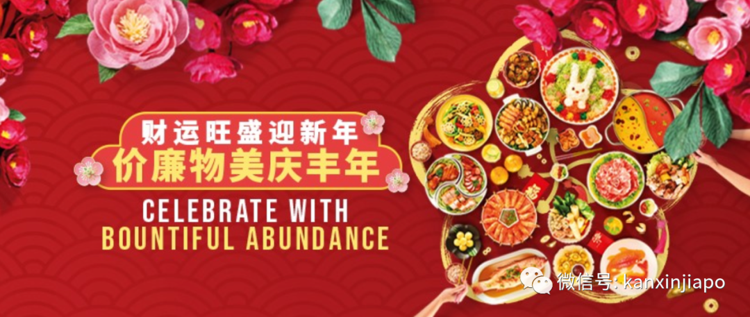 注意!新加坡除夕夜,地鐵、公交、超市運營時間有調整