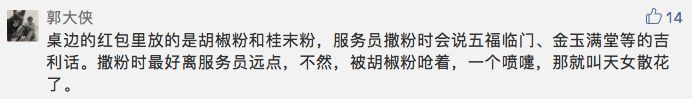 在新加坡没捞过鱼生,你都不算过过春节!