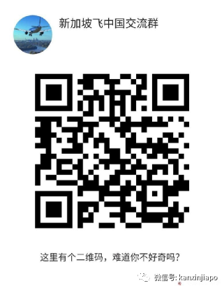 官宣!中國駐新大使館連夜發文;免隔離後最新赴華流程全解答