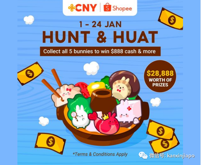 【下周活動】首家冰上海底撈9折,譚仔三哥送限量麻將,集兔子贏2萬8大獎!