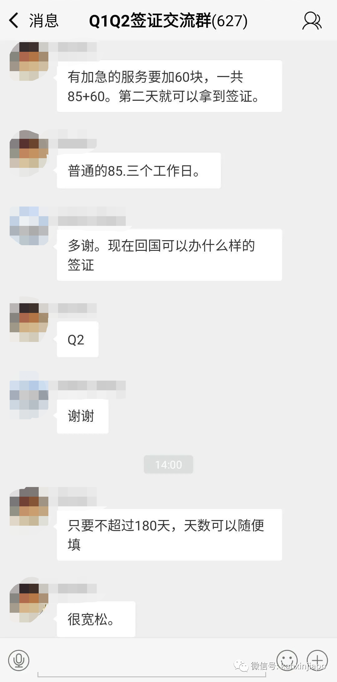 官宣!中國駐新大使館連夜發文;免隔離後最新赴華流程全解答