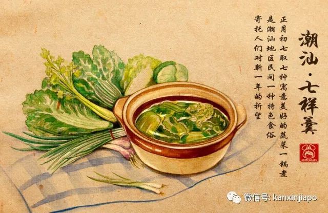 在新加坡没捞过鱼生，你都不算过过春节！