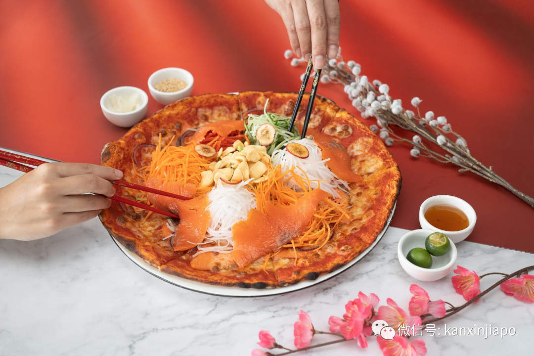 捞鱼生年年有余，新加坡居然还有鱼生+披萨的组合？