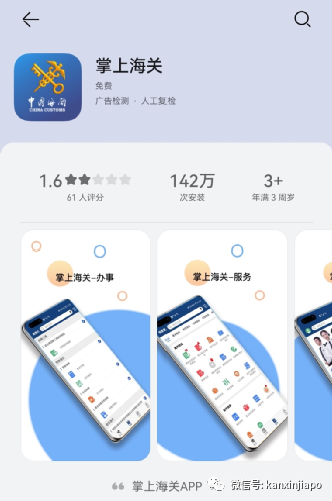 官宣!中國駐新大使館連夜發文;免隔離後最新赴華流程全解答