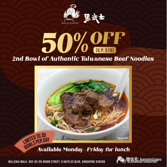 【下周活動】首家冰上海底撈9折,譚仔三哥送限量麻將,集兔子贏2萬8大獎!