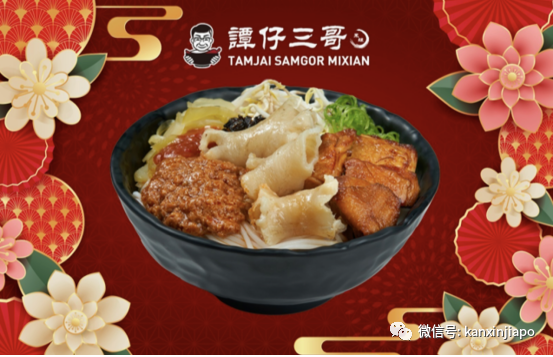 【下周活動】首家冰上海底撈9折,譚仔三哥送限量麻將,集兔子贏2萬8大獎!