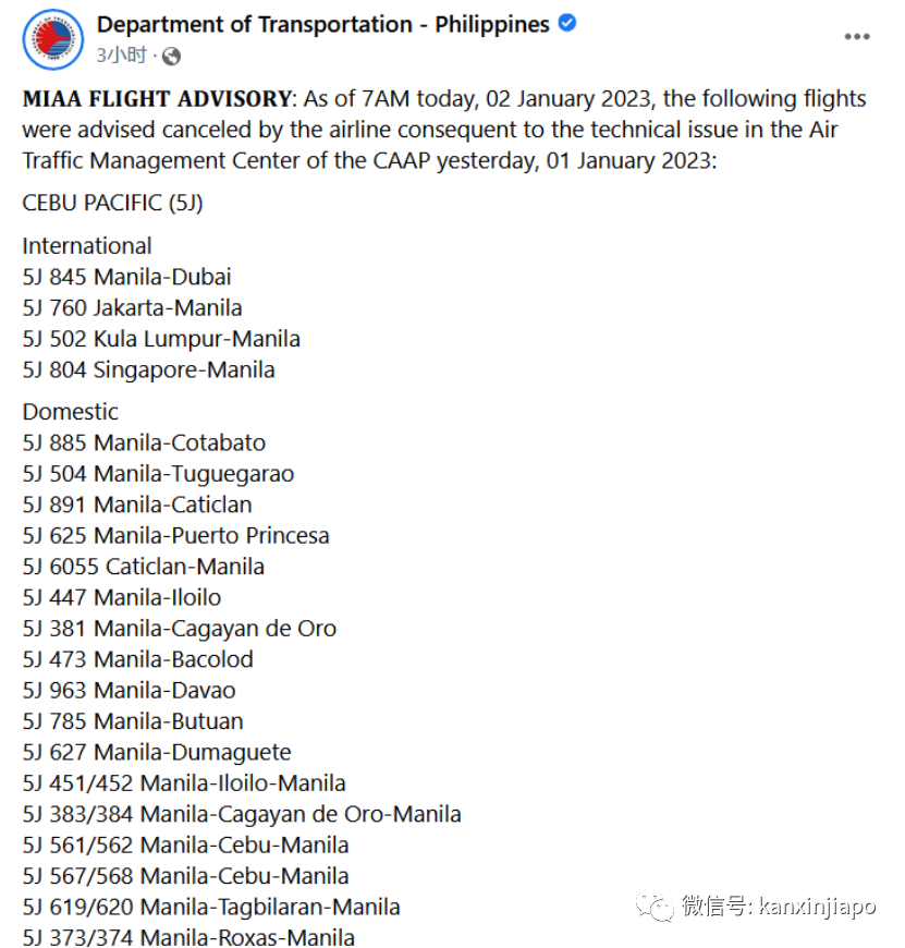 ​菲律宾国际机场大故障，影响282个航班56000旅客，新航一航班推迟
