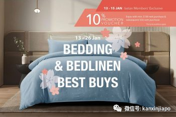 【下周活動】首家冰上海底撈9折,譚仔三哥送限量麻將,集兔子贏2萬8大獎!