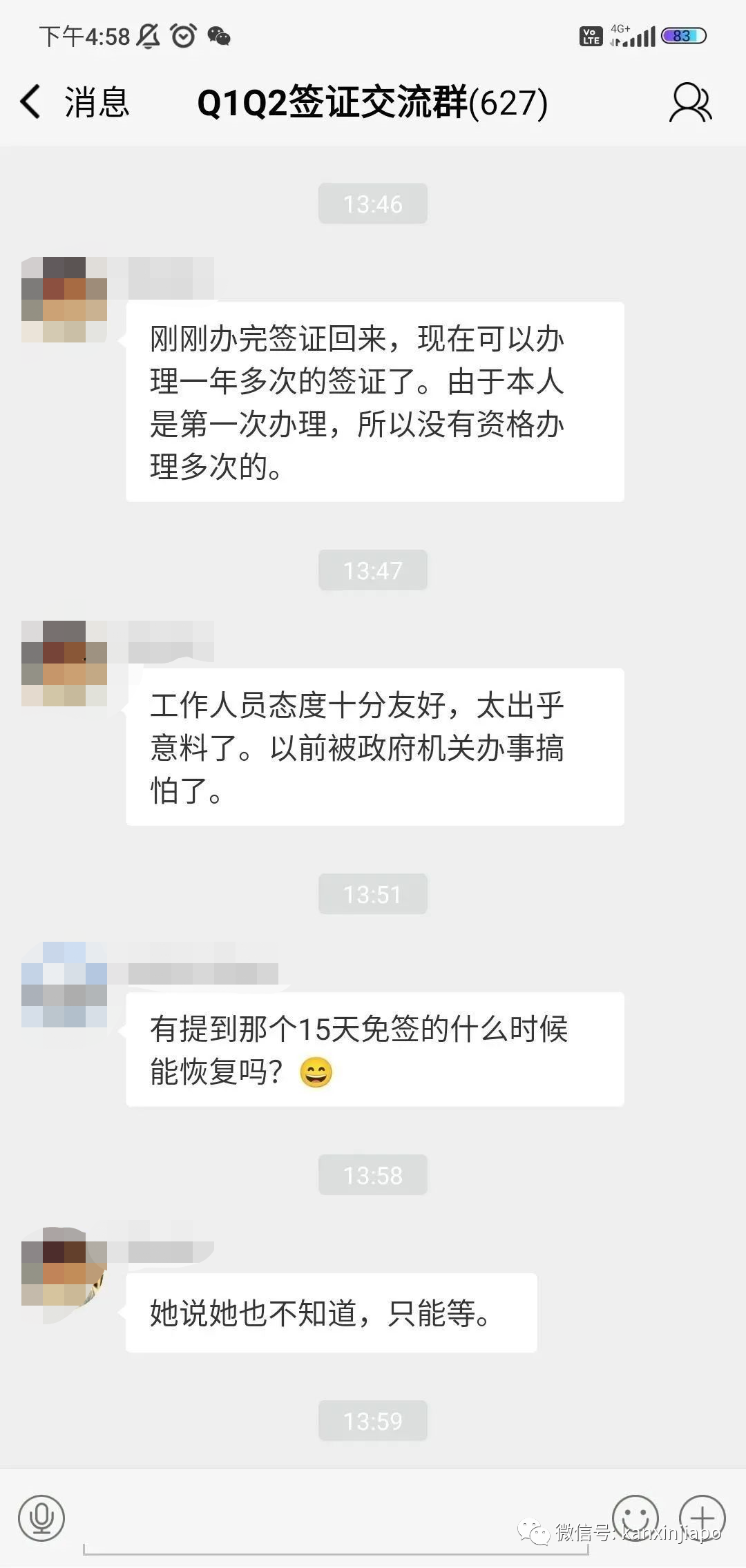 官宣!中國駐新大使館連夜發文;免隔離後最新赴華流程全解答