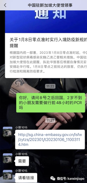 官宣!中國駐新大使館連夜發文;免隔離後最新赴華流程全解答