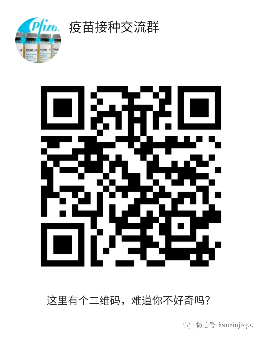 中国mRNA疫苗开始试生产;新加坡三针mRNA防重症效力是三针灭活的1.9倍