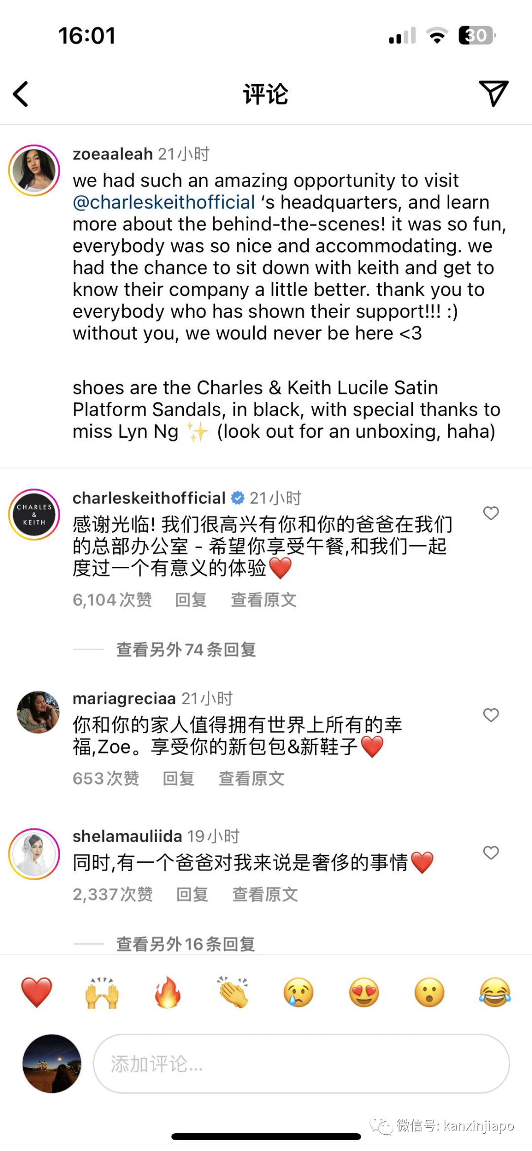 新加坡少女晒80新币包包是“奢侈品”被嘲！总理夫人、品牌创始人力挺