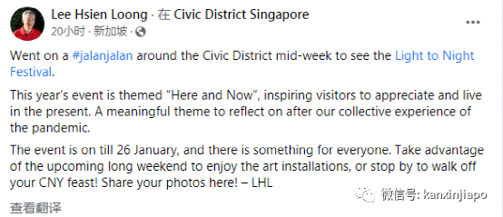 新加坡艺术高光时刻，艺博会、艺术周、李显龙脸书发文大赞...