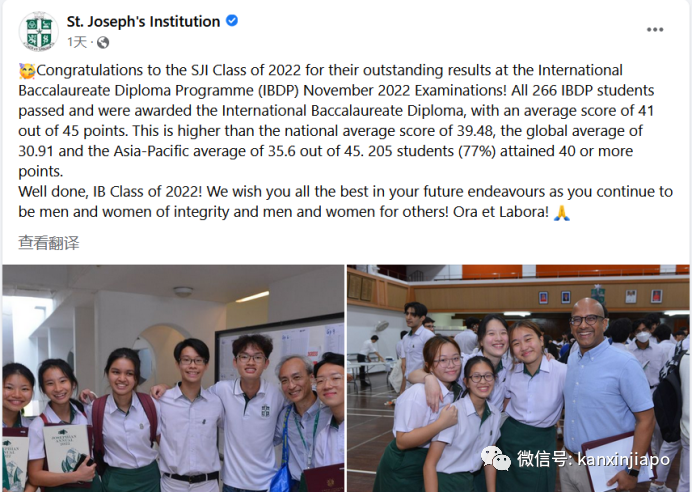 最新IB成績出爐！全球滿分學生一半來自新加坡