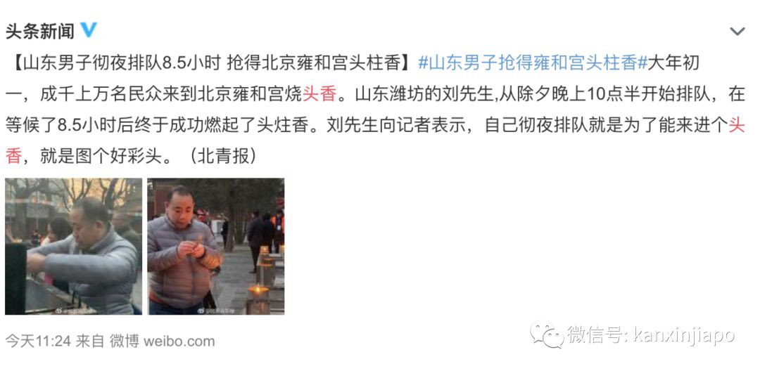 疯狂,新加坡人大年初一都会干这件事?!