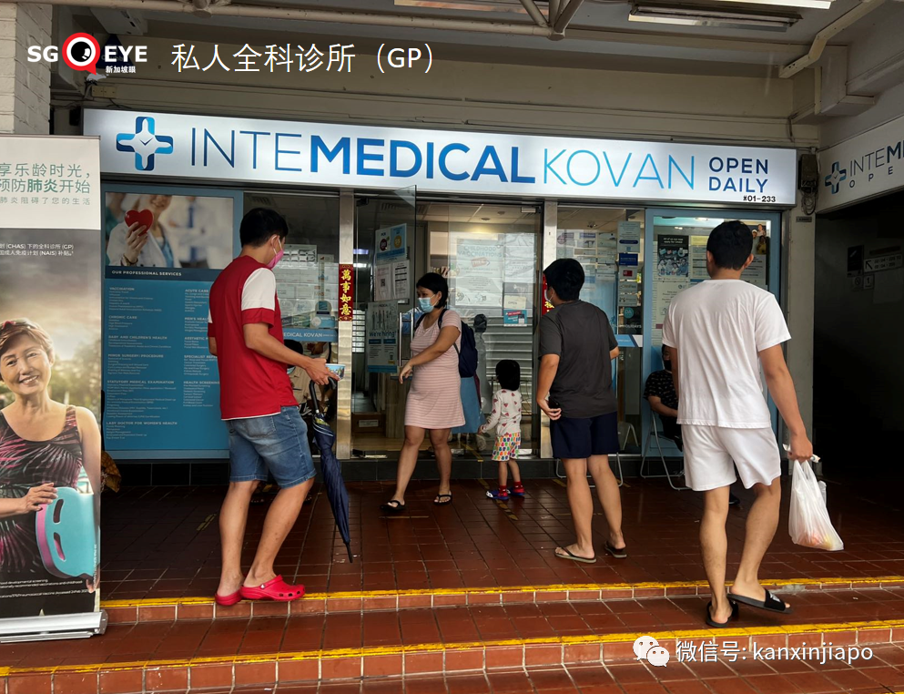 新加坡最掙錢的行業？醫生