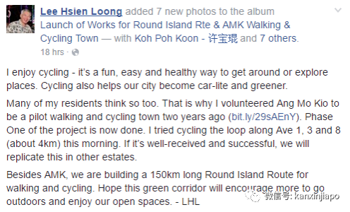 新加坡被評爲亞洲最適合騎行的城市，憑什麽？