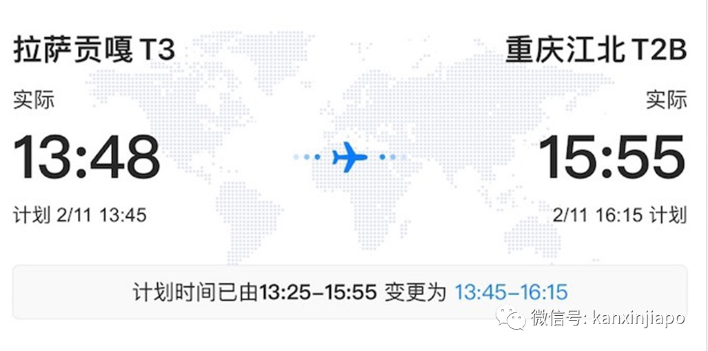 拉萨航班高空下坠多次、持续十分钟，有人边哭边写“遗言”