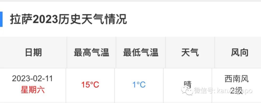 拉萨航班高空下坠多次、持续十分钟，有人边哭边写“遗言”