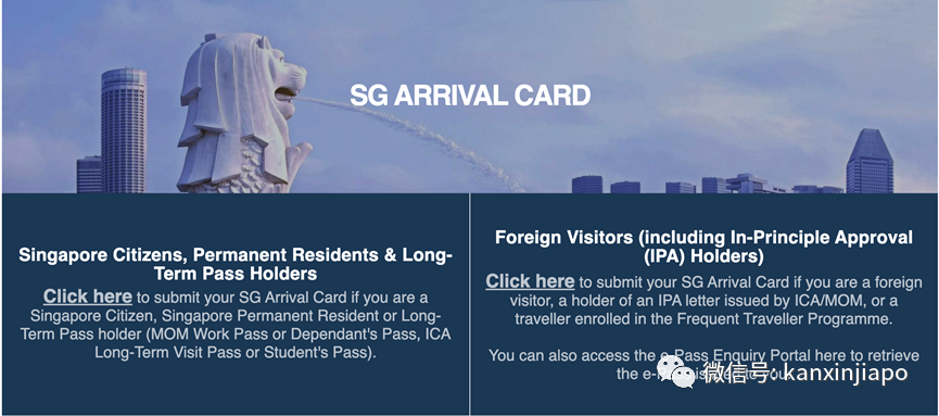 入境新加坡必填這張卡!王乙康解釋了原因...