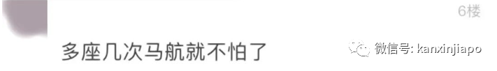 拉萨航班高空下坠多次、持续十分钟，有人边哭边写“遗言”
