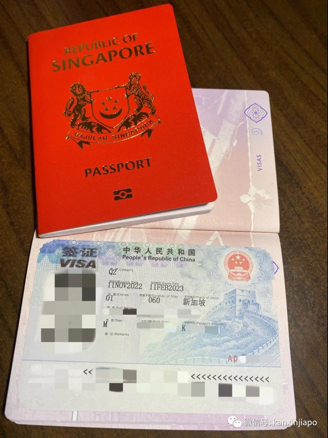 大批新加坡人被攔在中國國門外，赴華簽證最新政策最全解析你一定要看！