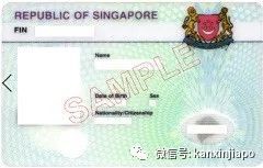 吐血整理！新加坡這三種准證實體卡即將永久停發，附詳細線上申請流程