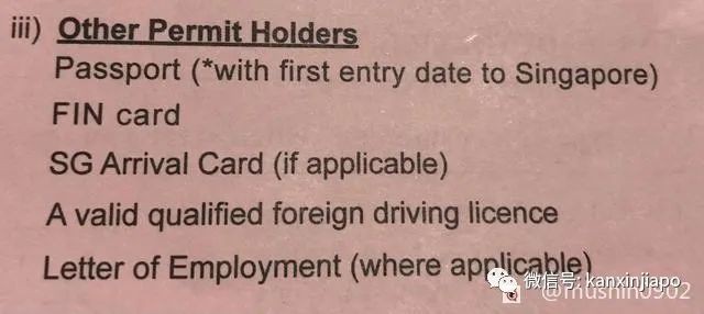 中国驾照如何转新加坡驾照？全流程攻略在这里