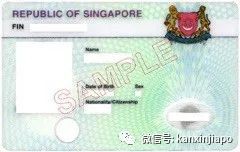吐血整理！新加坡這三種准證實體卡即將永久停發，附詳細線上申請流程