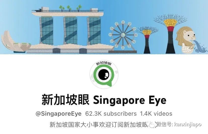 華文傳媒新媒體影響力，新加坡兩家媒體占海外榜首