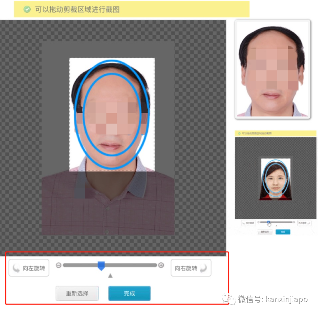 赴华可用自行抗原检测后,新加坡华人飞中国最新流程来啦~
