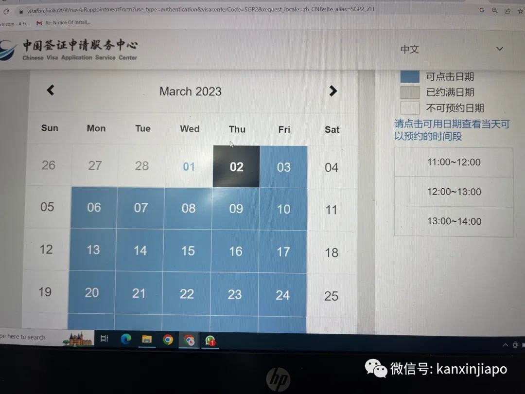 赴华可用自行抗原检测后,新加坡华人飞中国最新流程来啦~