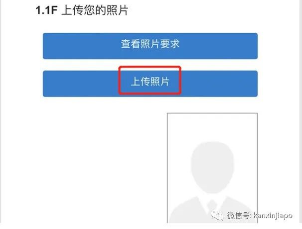 赴华可用自行抗原检测后,新加坡华人飞中国最新流程来啦~
