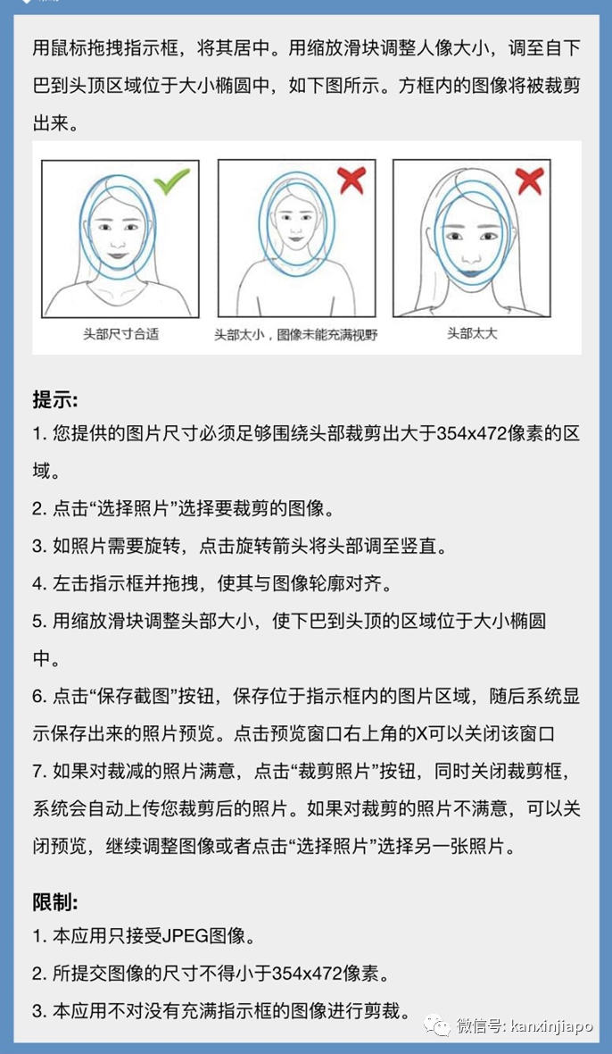 赴华可用自行抗原检测后,新加坡华人飞中国最新流程来啦~