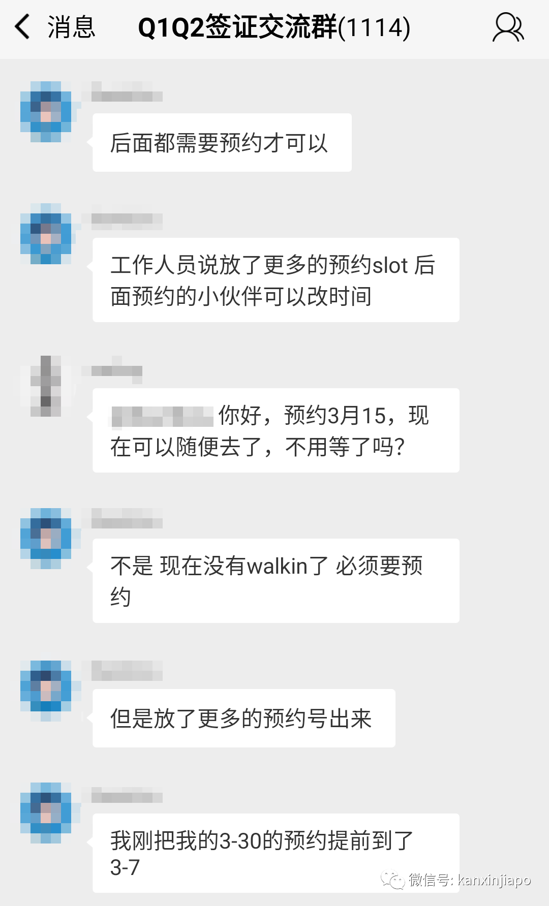 赴华可用自行抗原检测后,新加坡华人飞中国最新流程来啦~