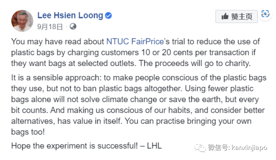 昇松、NTUC、Giant...全新加坡各大超市塑料袋都要收錢了！