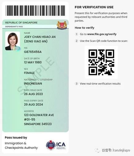赴华可用自行抗原检测后，新加坡华人飞中国最新流程来啦~