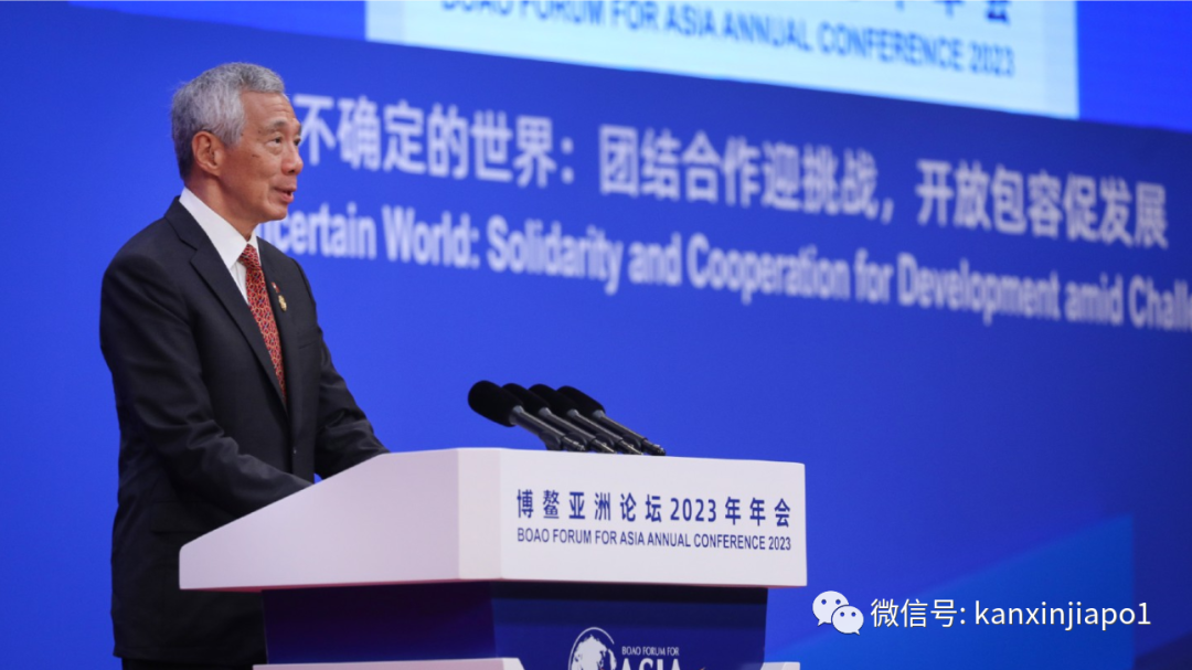 刚刚！新加坡总理李显龙出席博鳌亚洲论坛，发言信息量巨大