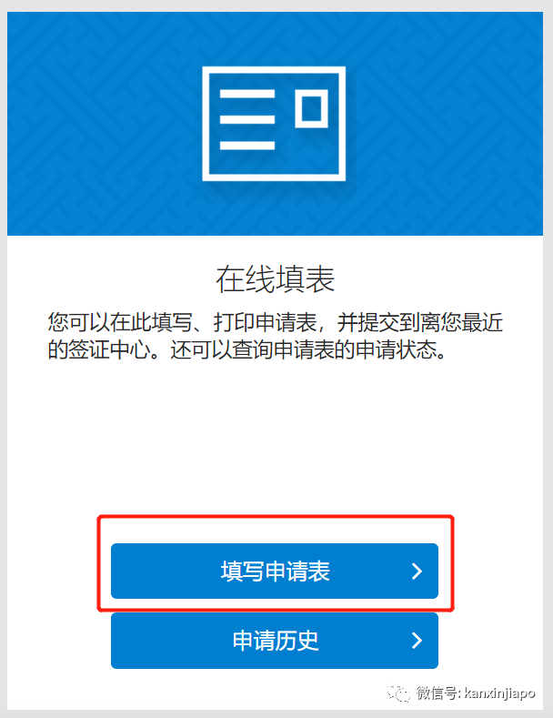 赴华可用自行抗原检测后,新加坡华人飞中国最新流程来啦~
