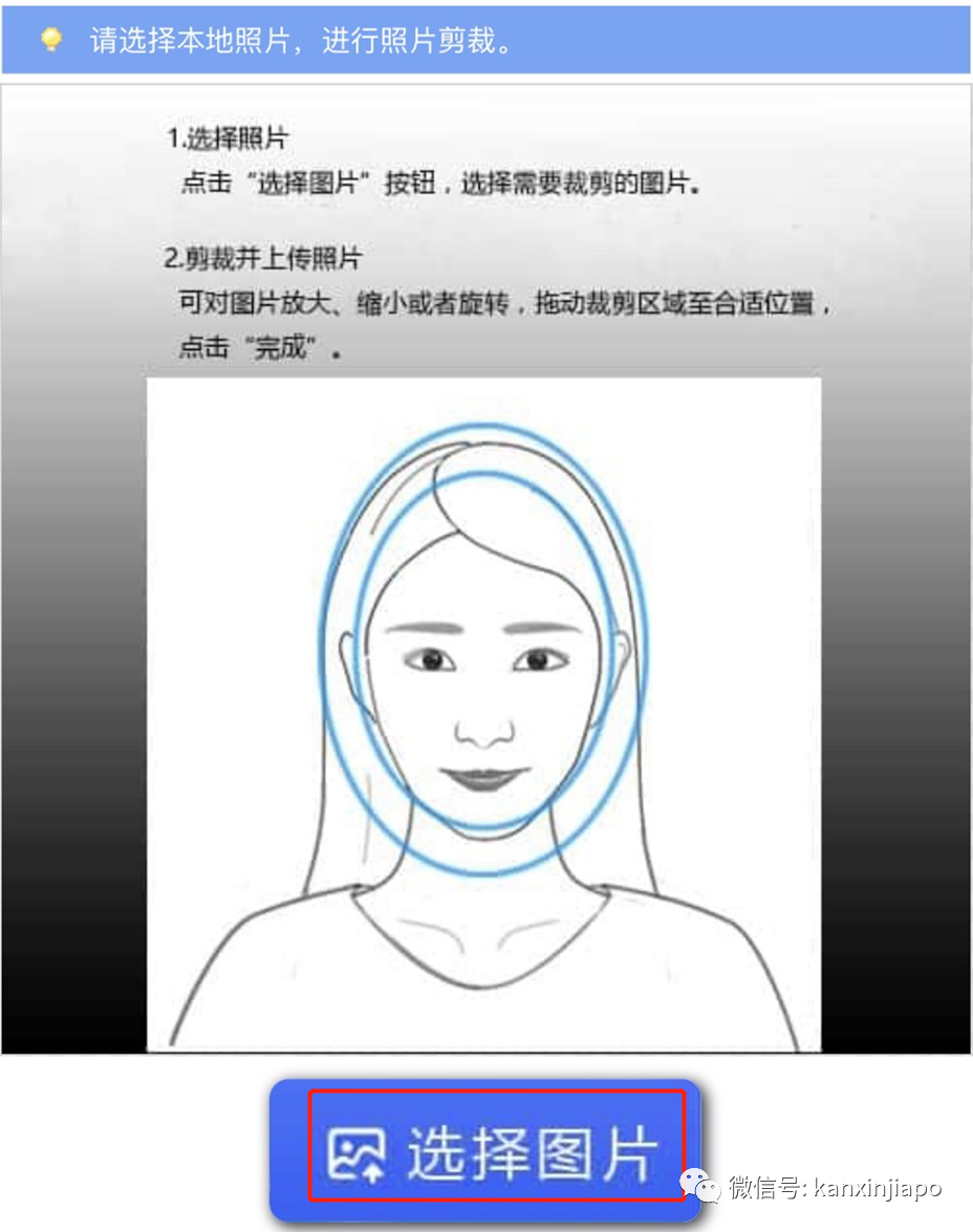 赴华可用自行抗原检测后,新加坡华人飞中国最新流程来啦~