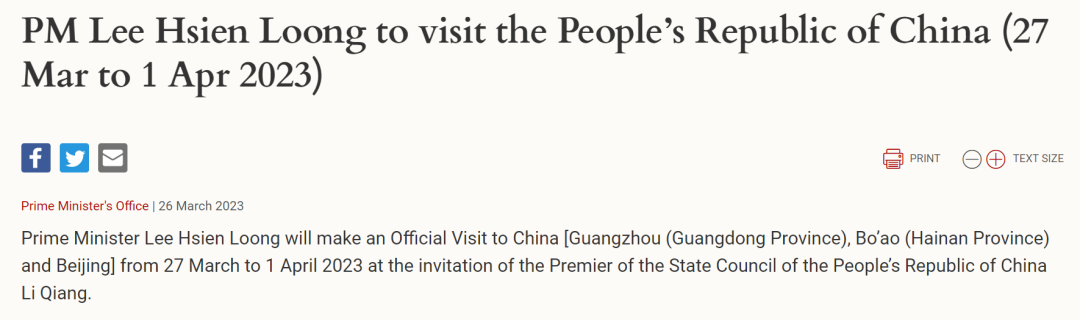 疫后新加坡总理李显龙首次访华，行程路透，新中两国合作有何新动向？