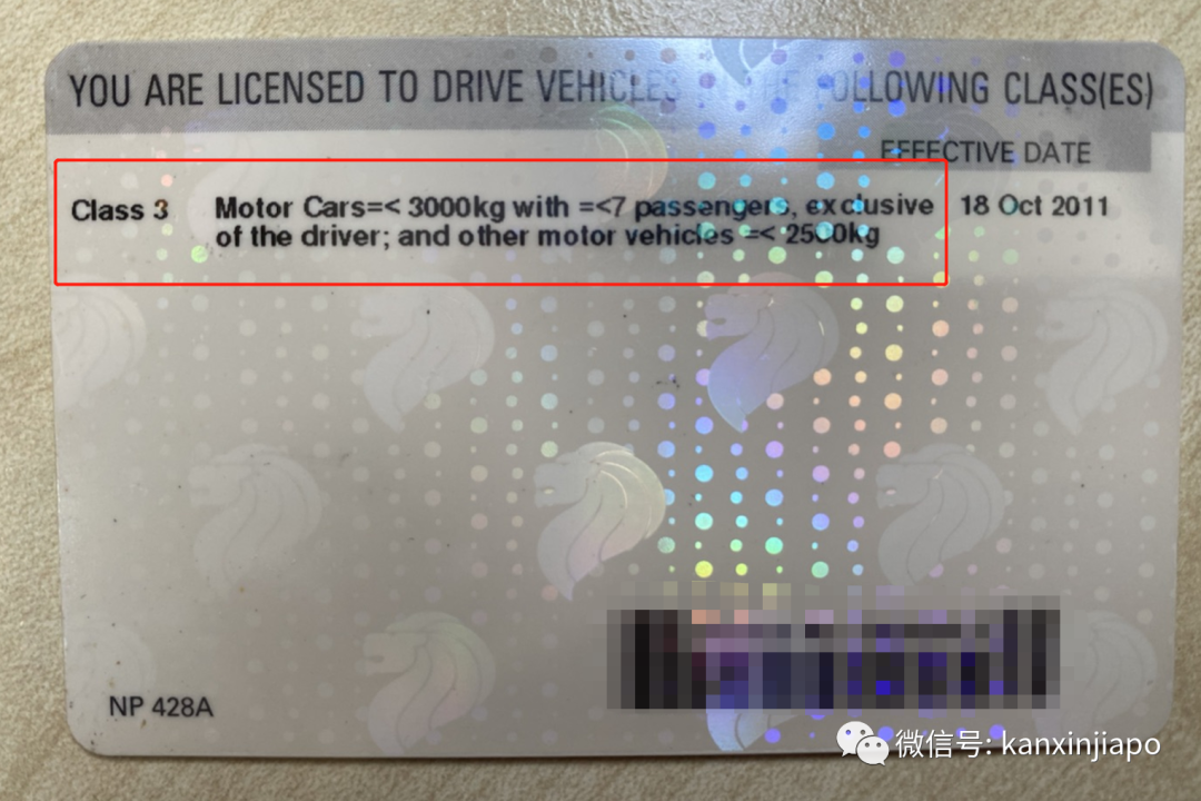 新加坡驾照转中国驾照“保姆式教程”