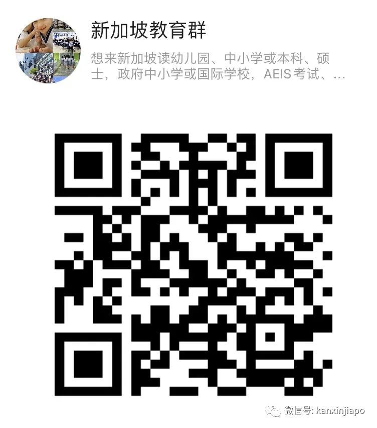 新加坡教育重大改革:A水准课程考试都翻新、初中科目变更、学校招生新制度...