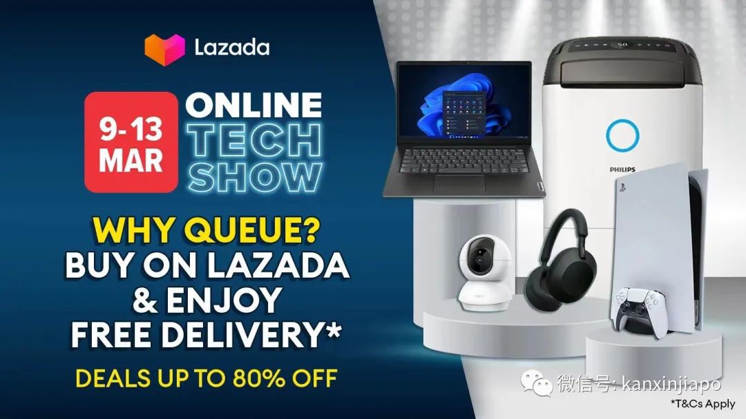 Lazada 11周年大促狂歡全攻略！折扣優惠，驚喜盲盒，智能家電，普吉島三日遊重磅來襲！